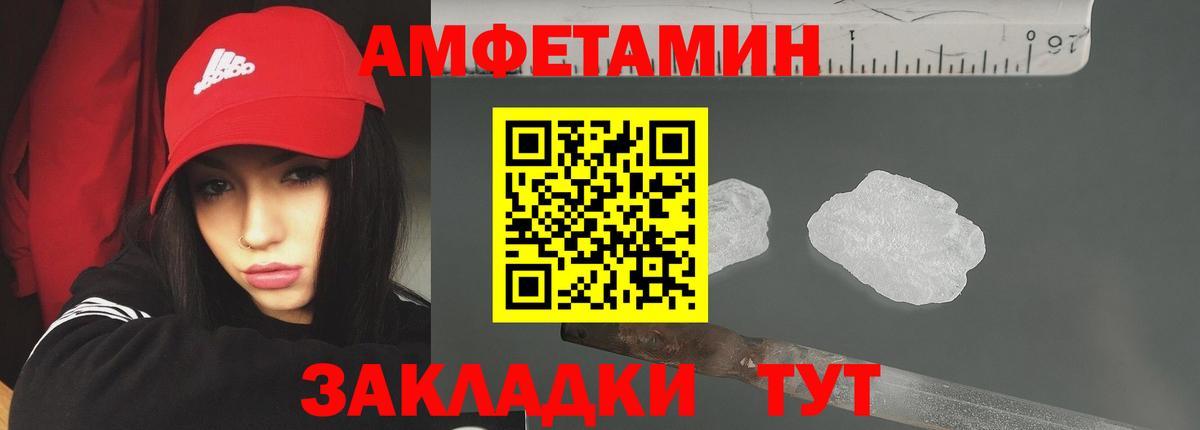 Первитин Methamphetamine  Вход с VPN  МЕТАМФЕТАМИН  Еманжелинск  Первитин Methamphetamine 