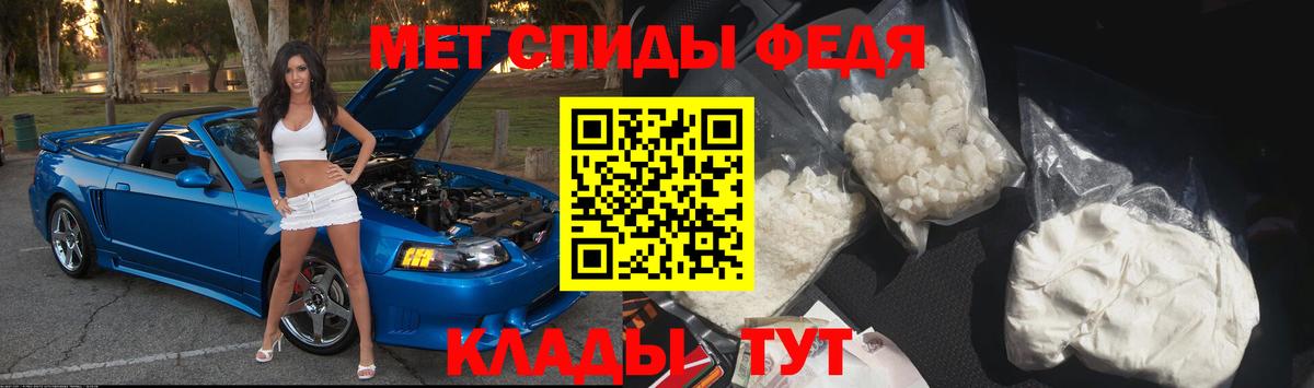 Метамфетамин Methamphetamine Еманжелинск