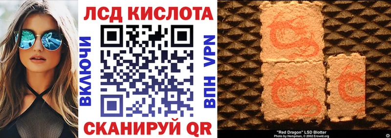 Марки N-bome 1,8мг  Еманжелинск 