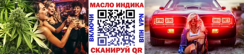 Дистиллят ТГК жижа  мориарти как зайти  Еманжелинск 