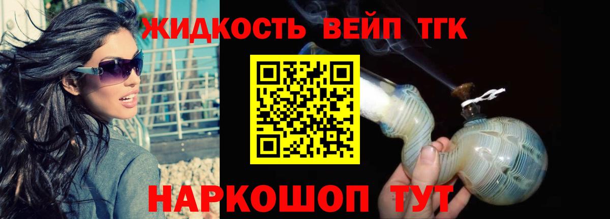 Дистиллят ТГК Wax Еманжелинск