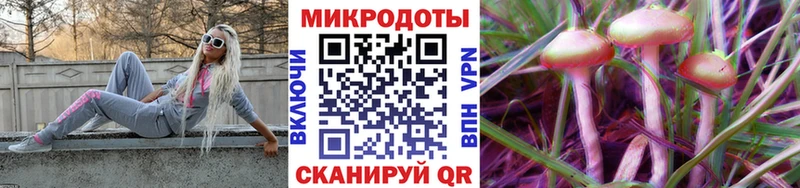 Псилоцибиновые грибы MAGIC MUSHROOMS  хочу   Еманжелинск 
