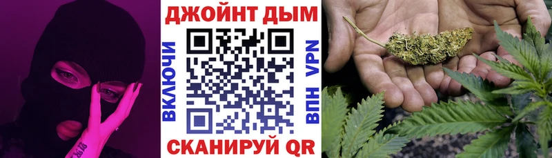 Конопля SATIVA & INDICA  Еманжелинск 