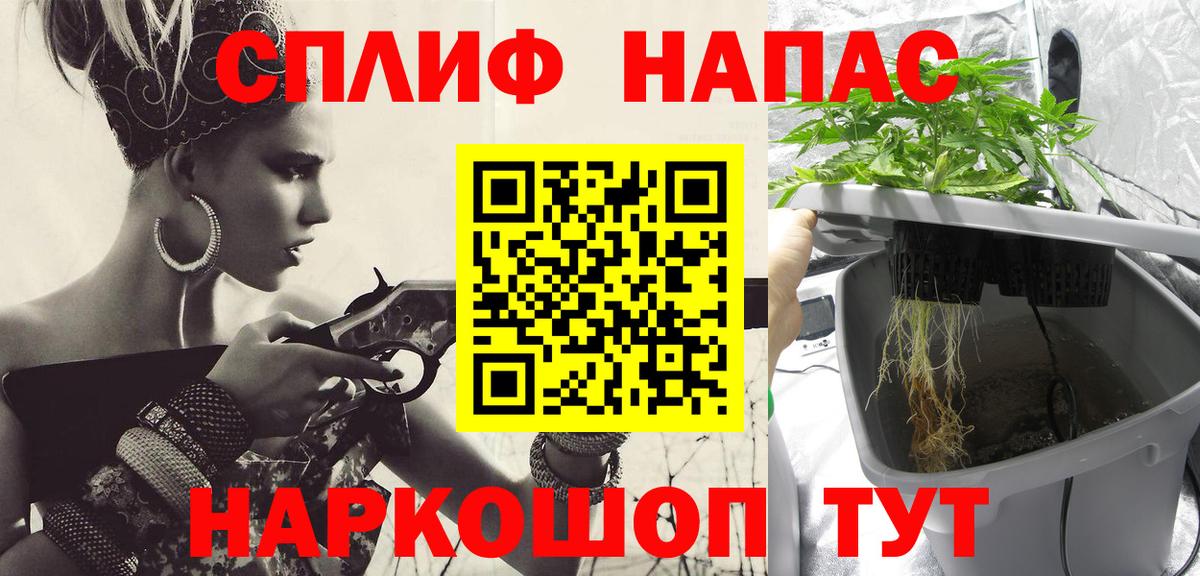 Конопля конопля  Канабис конопля  Марихуана Ganja  Бошки Шишки Ganja  Еманжелинск  Вход с VPN 