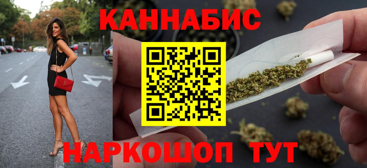 МАРИХУАНА LSD WEED  Марихуана Ganja  Канабис MAZAR  Еманжелинск 