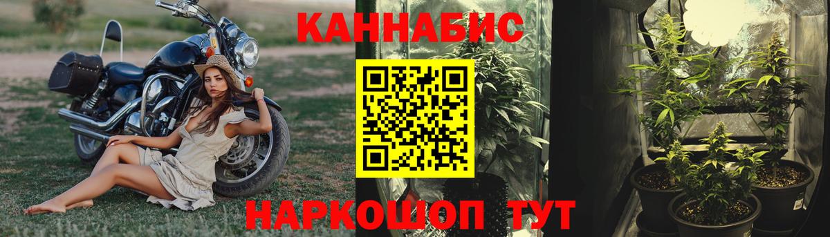 МАРИХУАНА Amnesia Еманжелинск